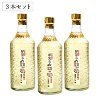 夢見る力(麦)三年 720ml  3本セット