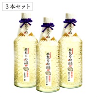 夢見る力(麦)十年 720ml 3本セット