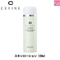 セフィーヌ スキンローション 120ml