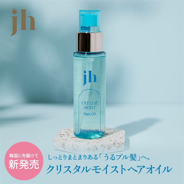 ジェニーハウス クリスタル ヘアオイル モイスト 100ml