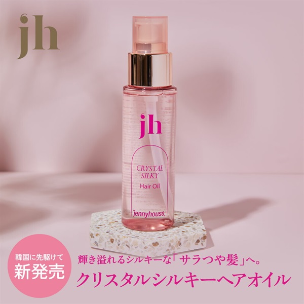 ジェニーハウス クリスタル ヘアオイル シルキー 100ml