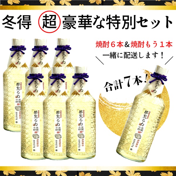 お酒 | 【まるお商店】美容商品や医薬品、食品や雑貨などの総合通販サイト