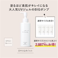 マキアレイベル サンプロテクトＵＶジェル５０＋（１２０ｍＬ）