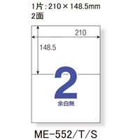 プラス PLUS いつものラベル 500枚 箱《NR》|文房具(2面余白無ME552S)