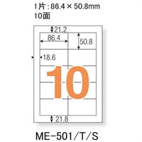 プラス PLUS いつものラベル 500枚 箱《NR》|文房具(10面ME501S)