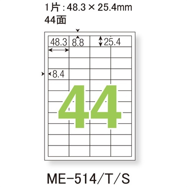 プラス PLUS いつものラベル 500枚 箱《NR》|文房具(44面ME514S)