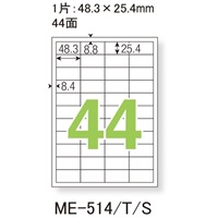 プラス PLUS いつものラベル 500枚 箱《NR》|文房具(44面ME514S)