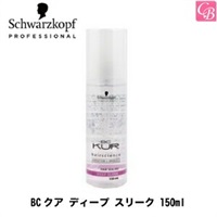 シュワルツコフ BCクア ディープ スリーク 150ml