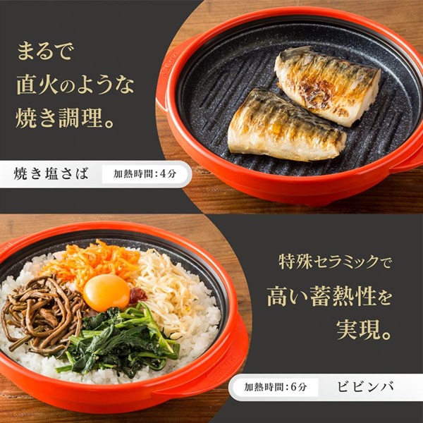 電子レンジ専用調理器 レンジメートPRO | 【まるお商店】美容商品や 