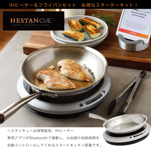 HESTAN CUE ヘスタンキュー スターターセット | 【まるお商店】美容商品や医薬品、食品や雑貨などの総合通販サイト